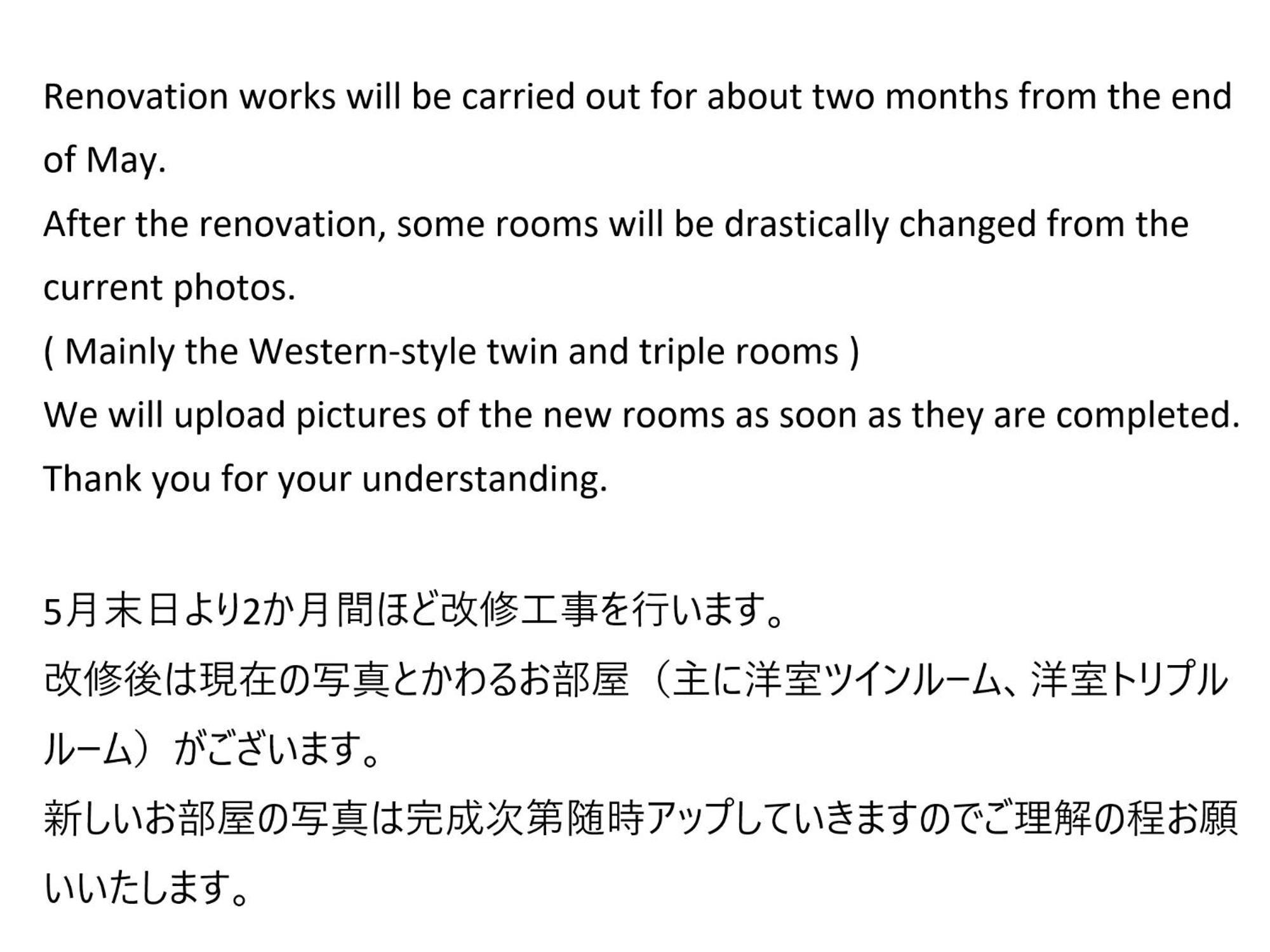 J-Hoppers Beppu Guesthouse ジェイホッパーズ別府ゲストハウス Eksteriør bilde